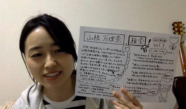 4月22日ニコ生画像